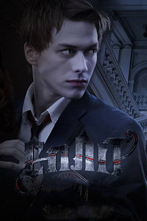 Сплит 2011 постер